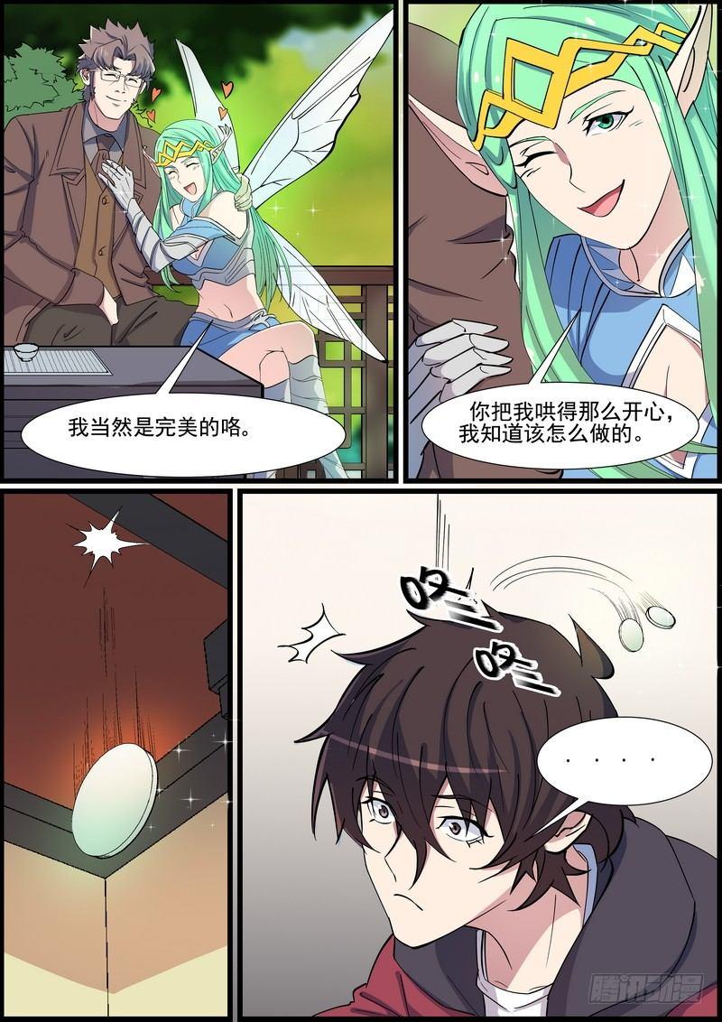 第一百三十三话-第136话