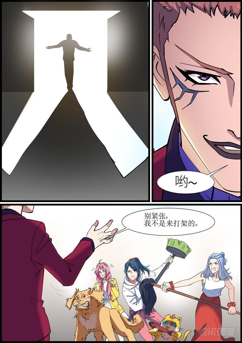 第一百三十三话-第136话