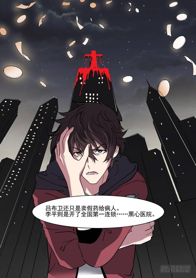 第一百四十一话-第144话