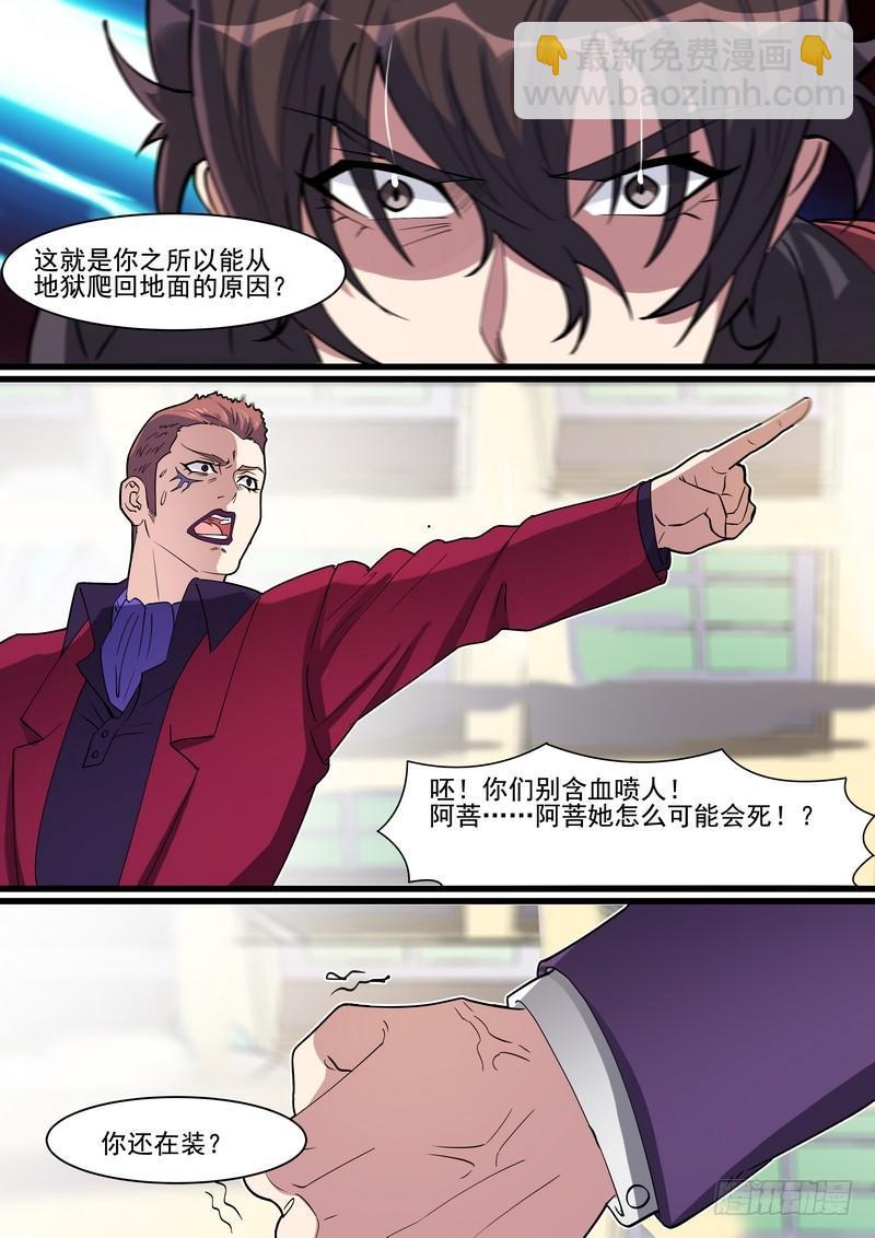 第一百四十三话-第146话