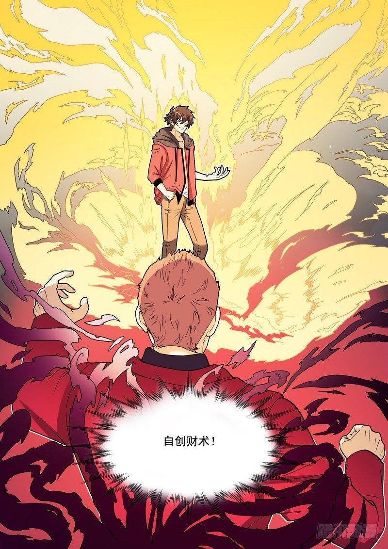 第一百四十五话-第148话