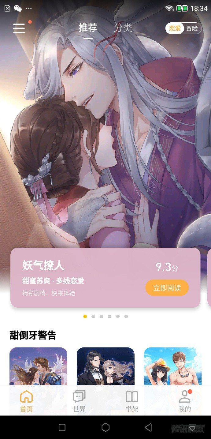 第一百四十七话-第150话