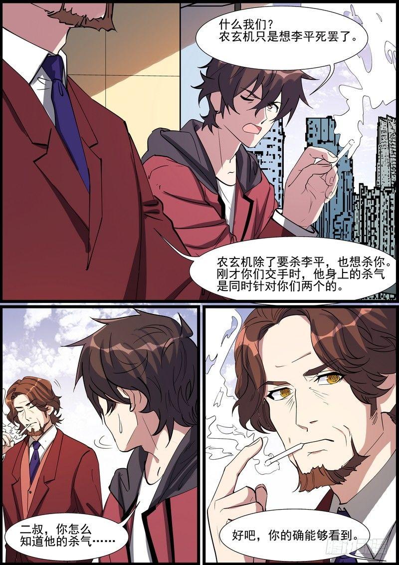 第一百四十七话-第150话