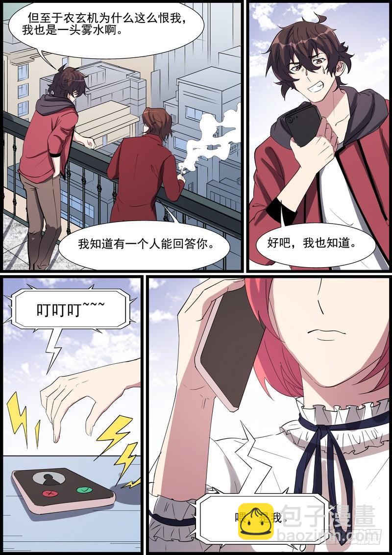 第一百四十七话-第150话