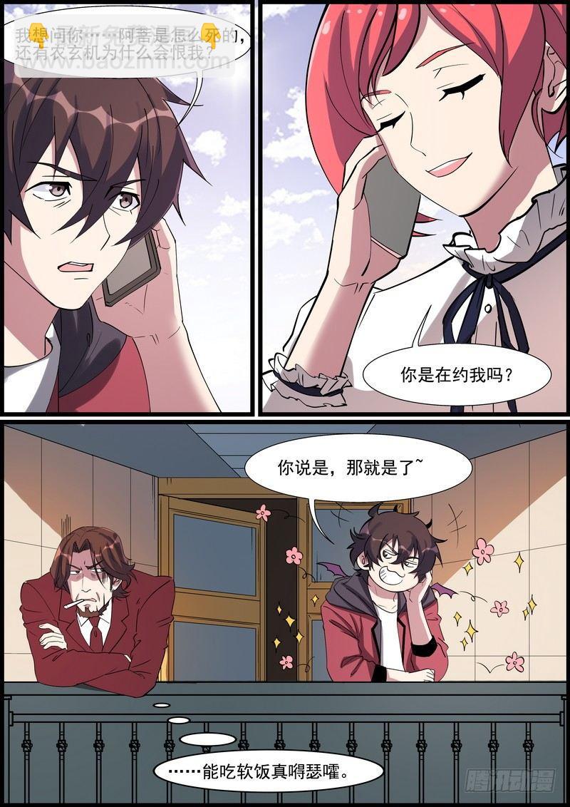 第一百四十七话-第150话