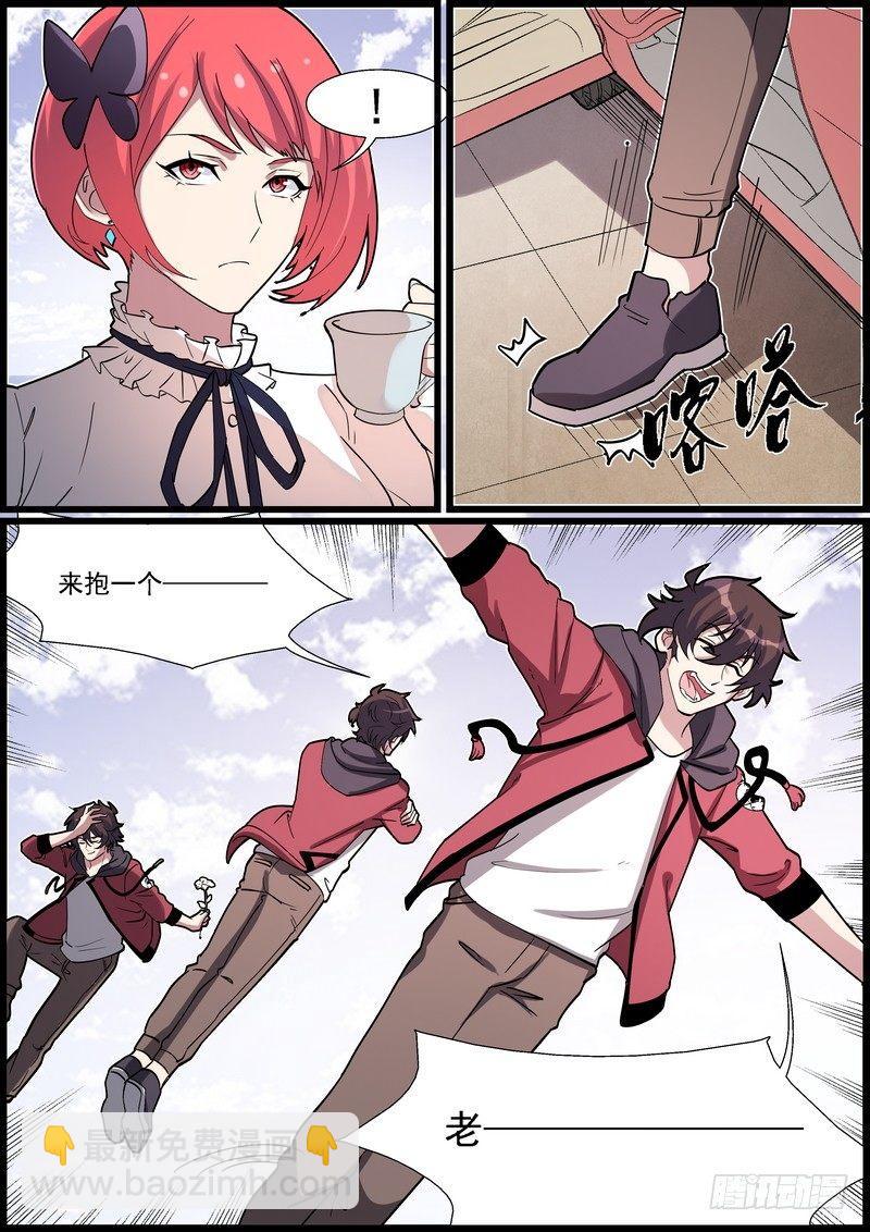 第一百四十七话-第150话