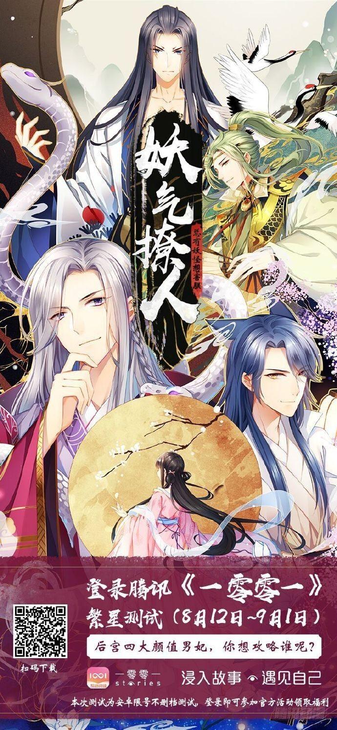 第一百四十七话-第150话