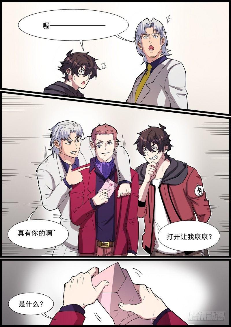 第一百四十九话-第152话
