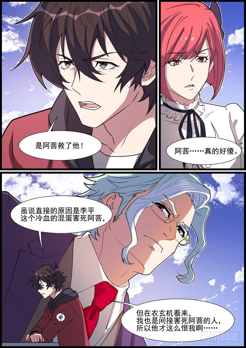 第一百五十一话-第154话