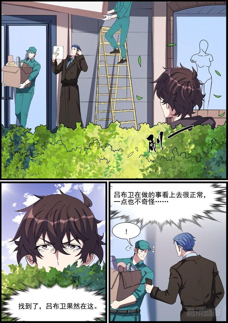 第一百五十一话-第154话