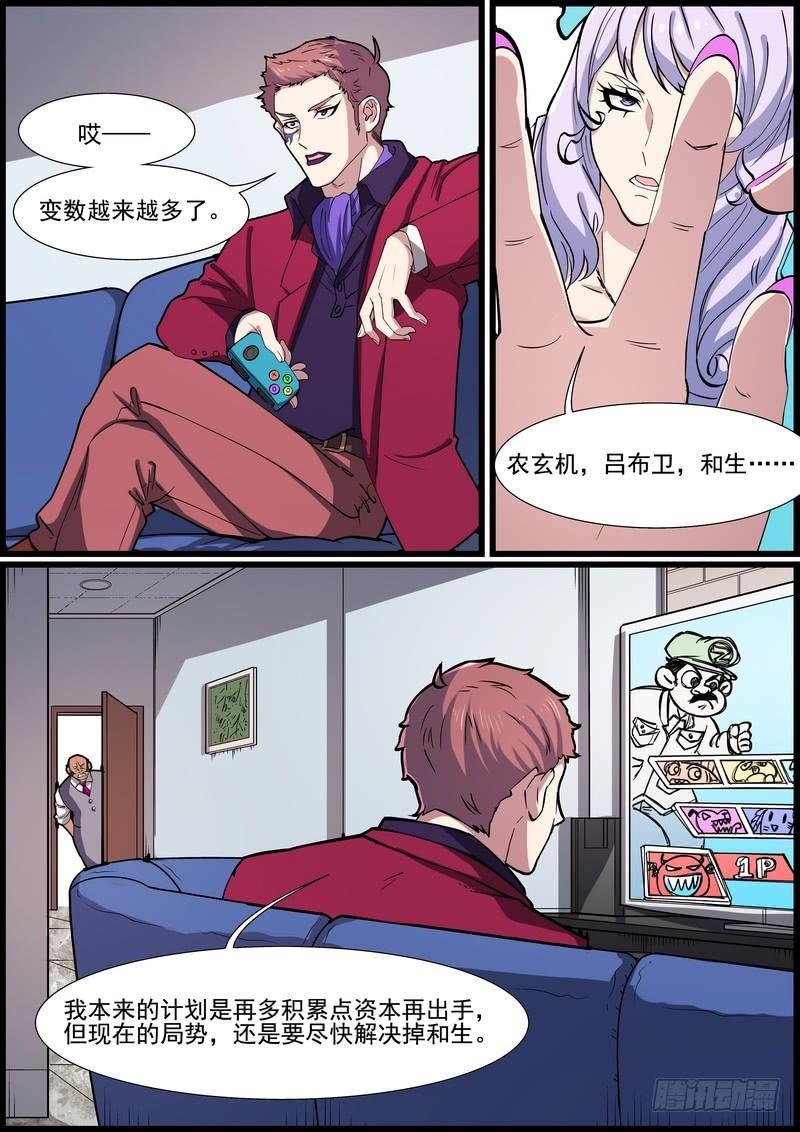 第一百五十三话-第156话
