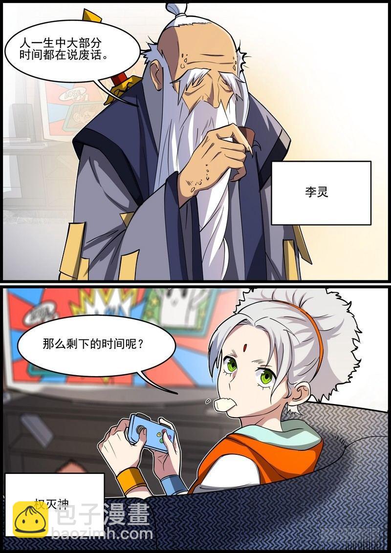 第一百五十三话-第156话