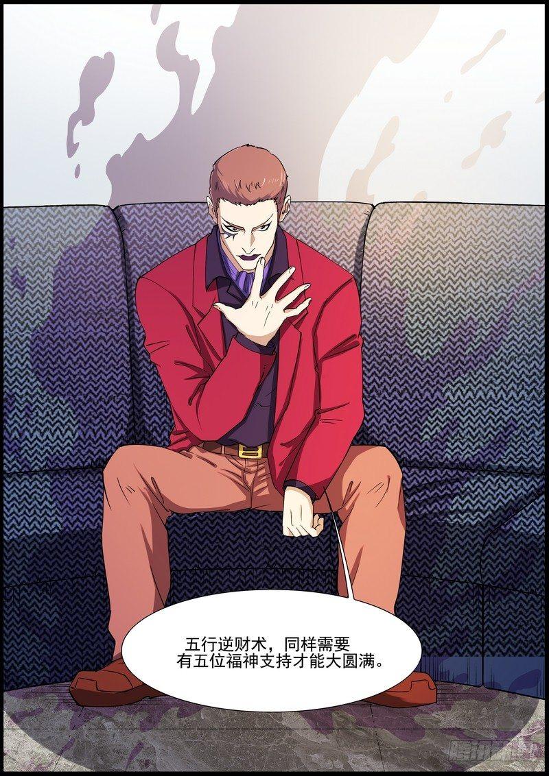 第一百五十三话-第156话