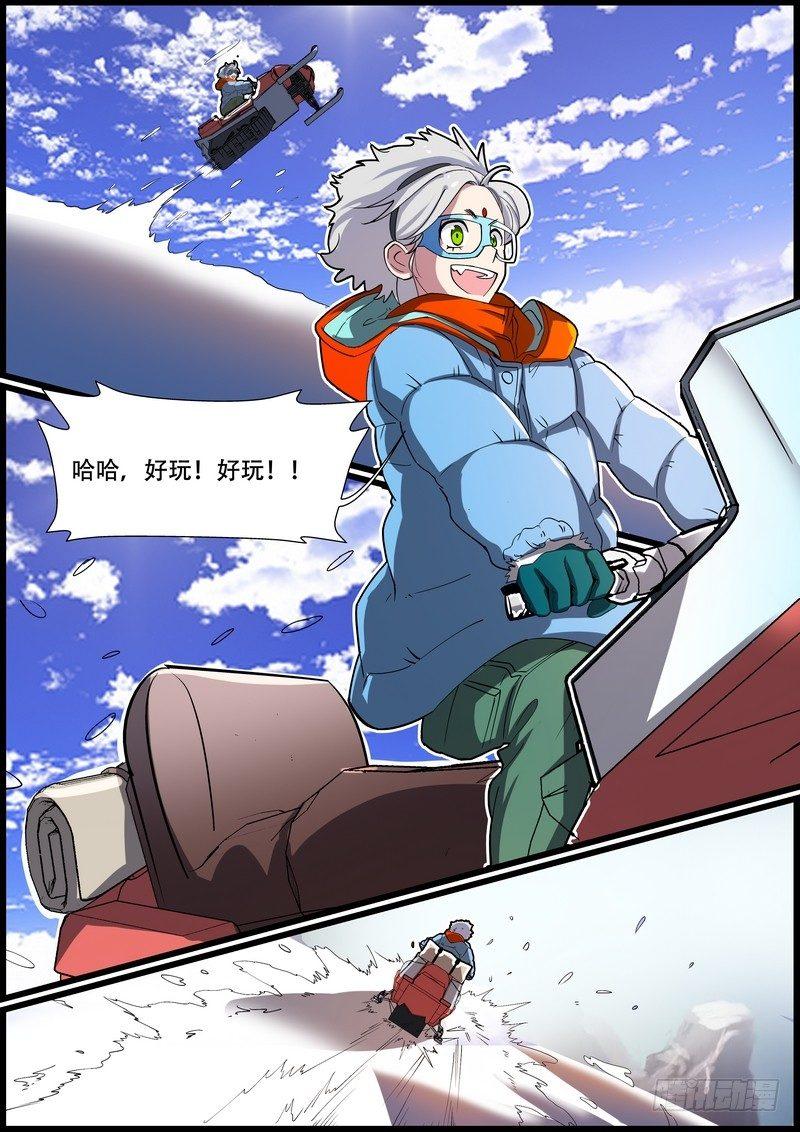 第一百五十五话-第158话