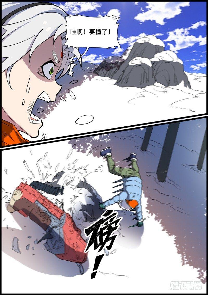 第一百五十五话-第158话