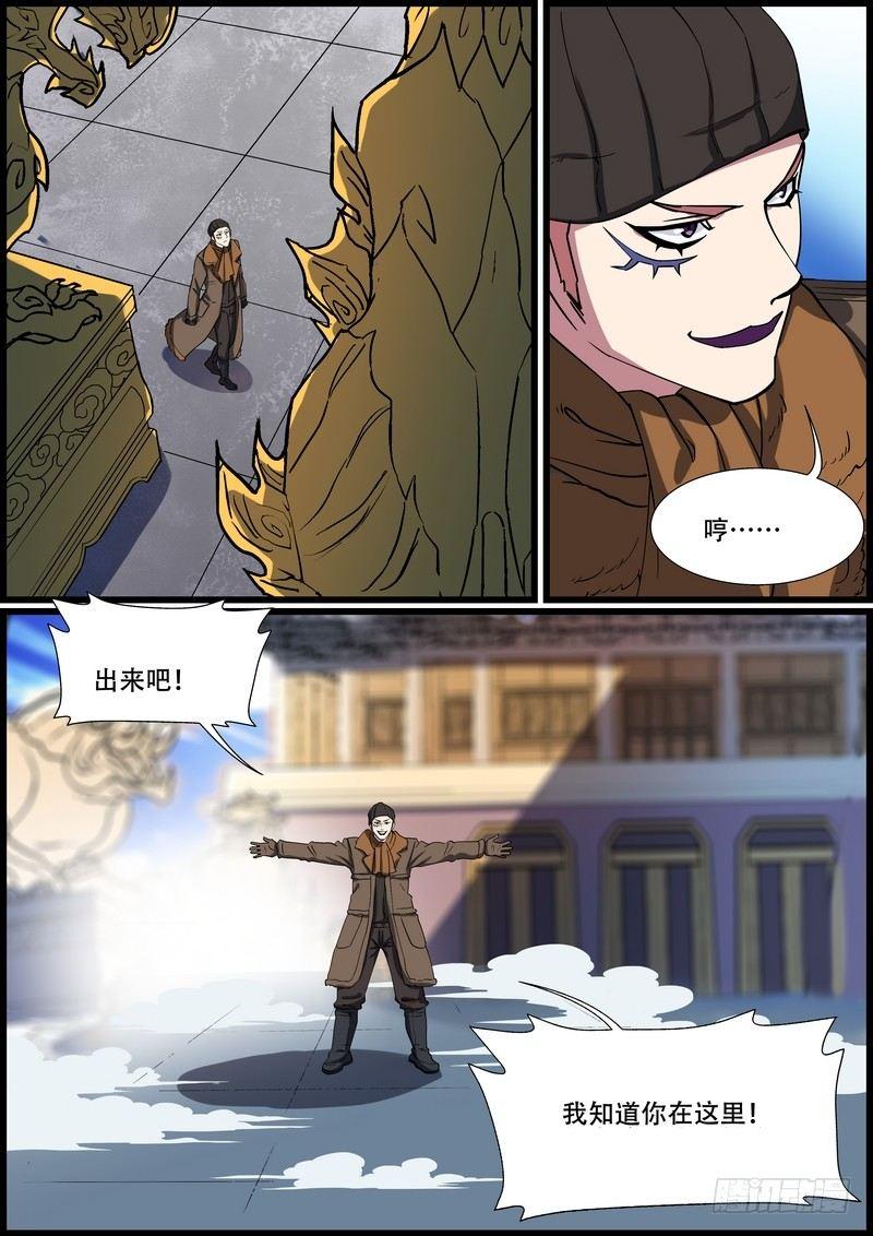 第一百五十七话-第160话