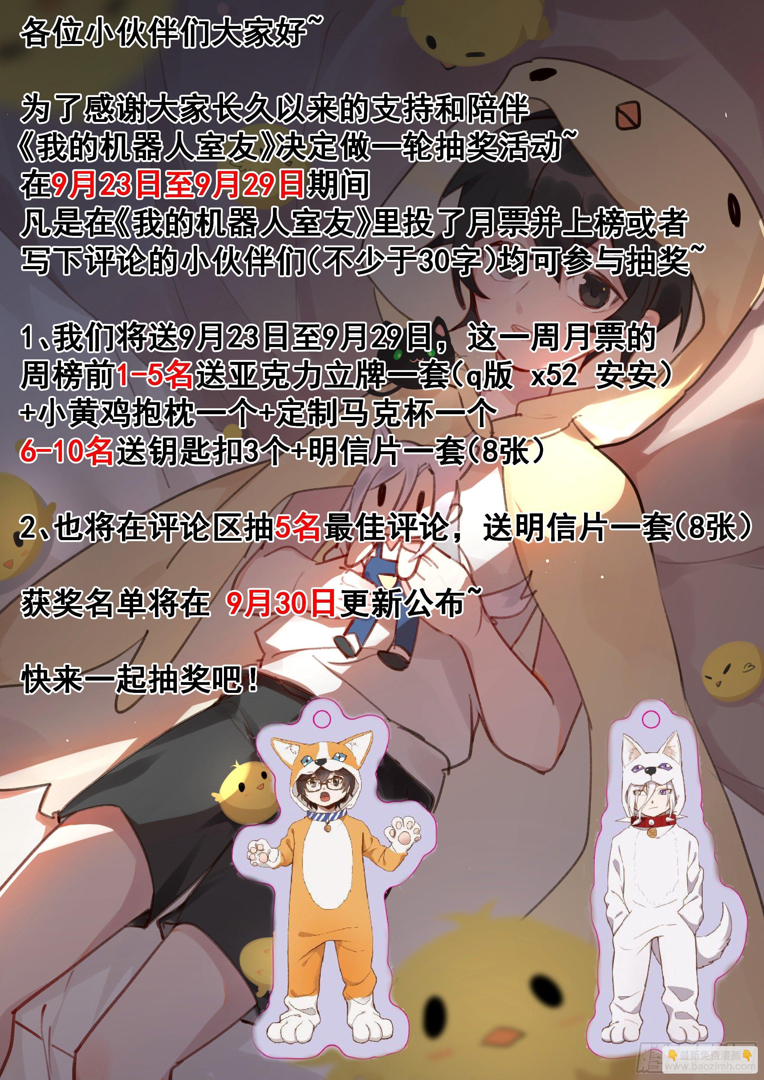 第一百五十七话-第160话