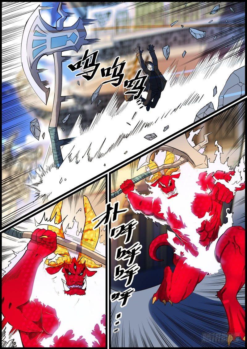 第一百五十九话-第162话