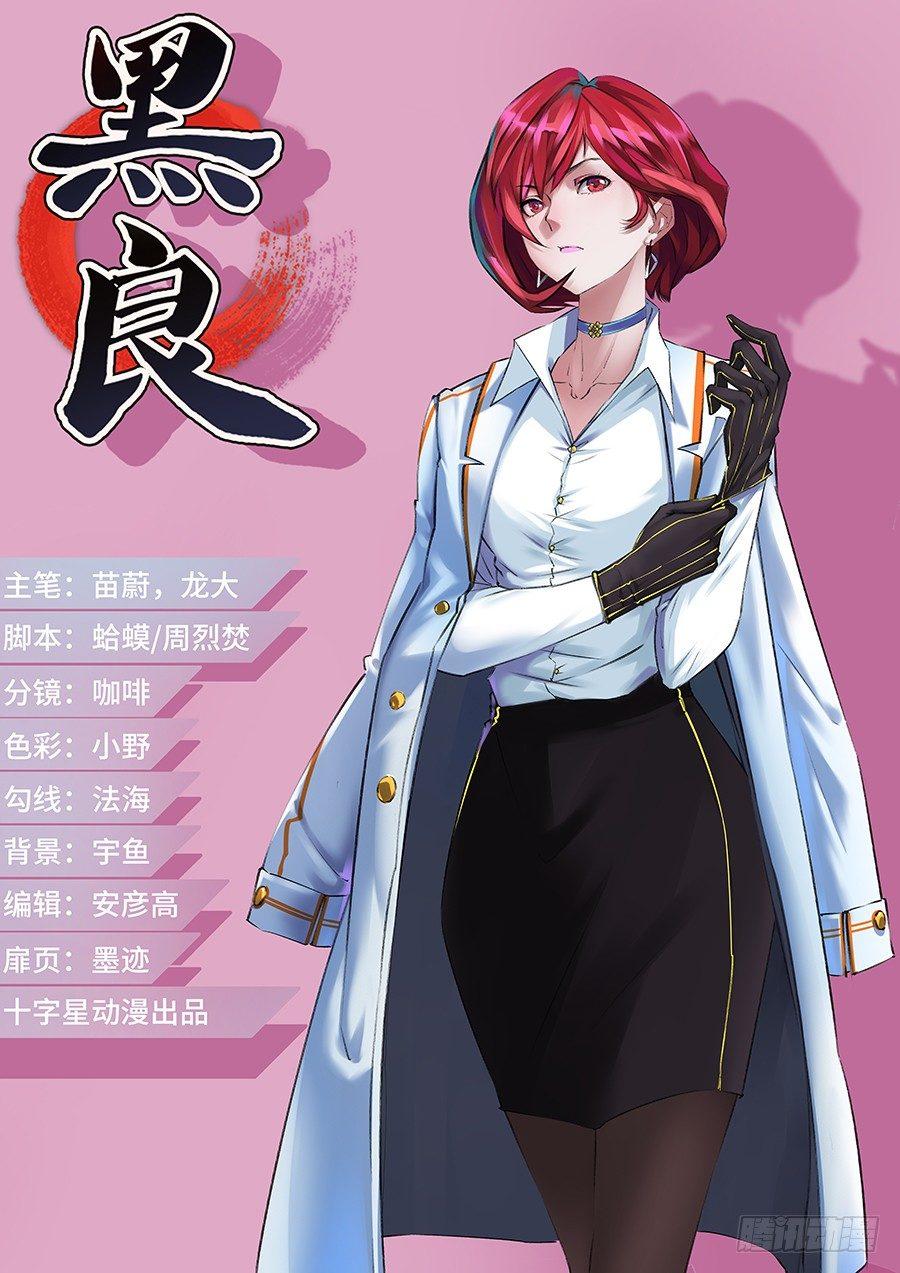 第一百六十三话-第166话