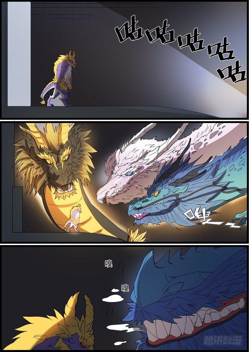 第一百六十三话-第166话