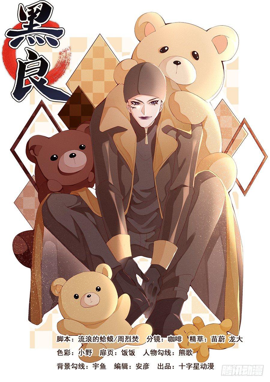 第一百六十八话-第172话