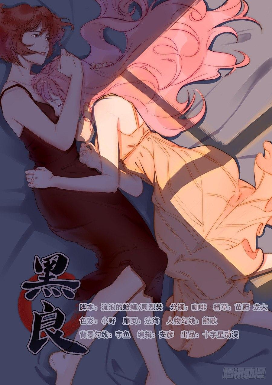 第一百七十话-第174话