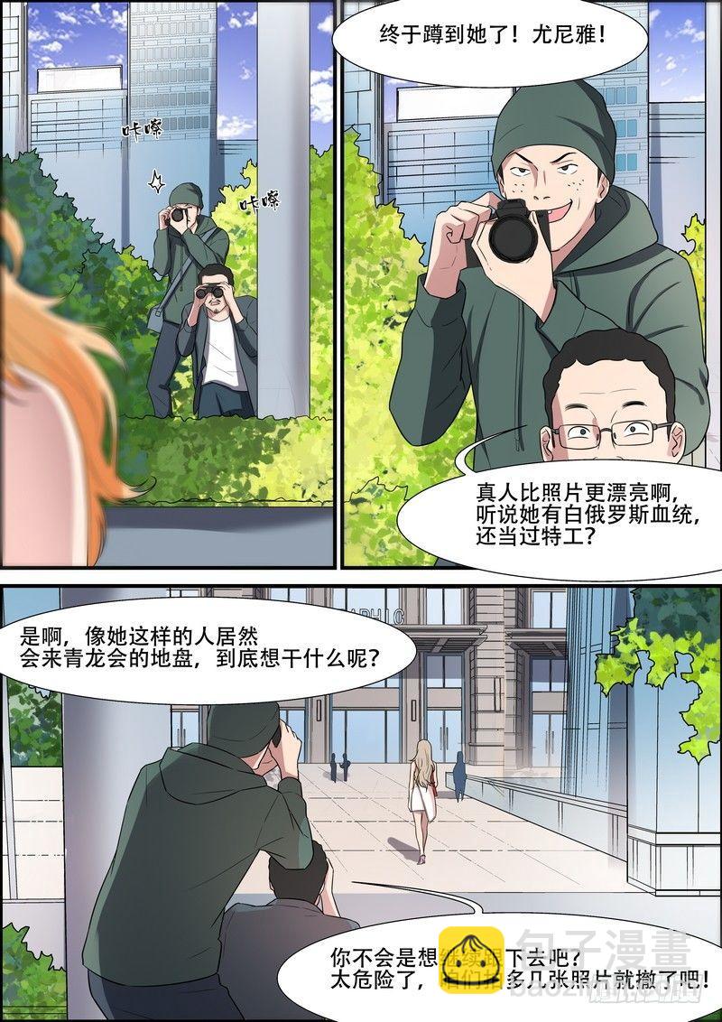 第一百七十话-第174话