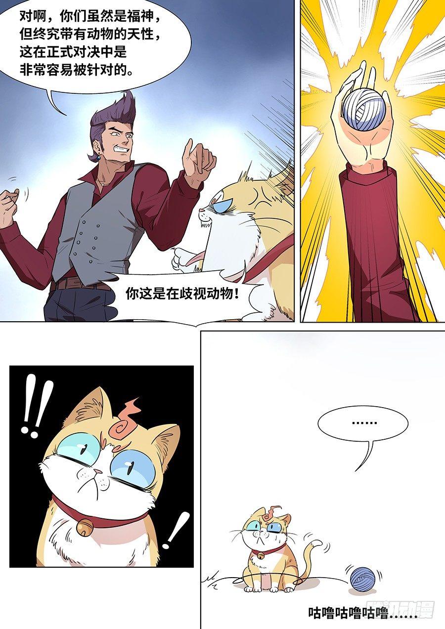第一百七十五话-第180话