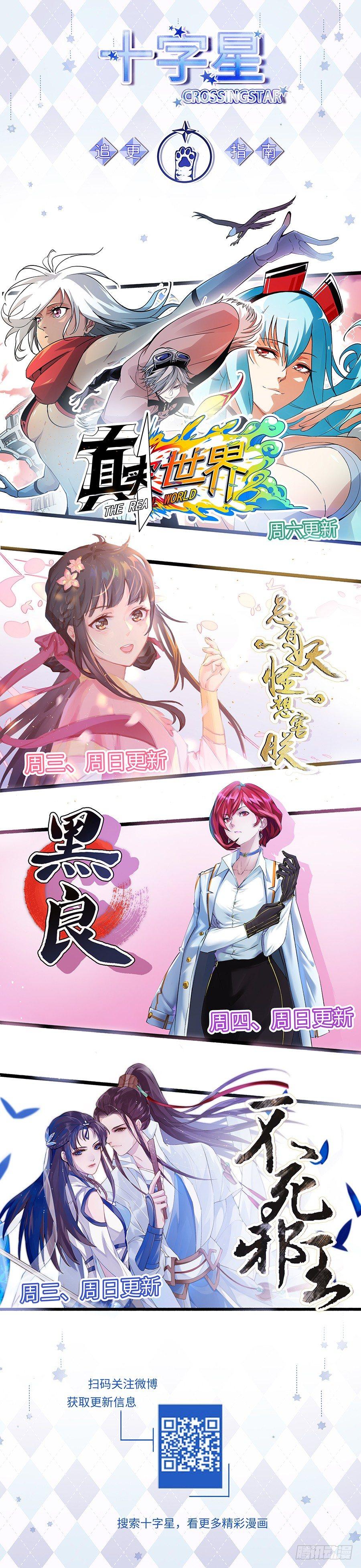 第一百七十五话-第180话