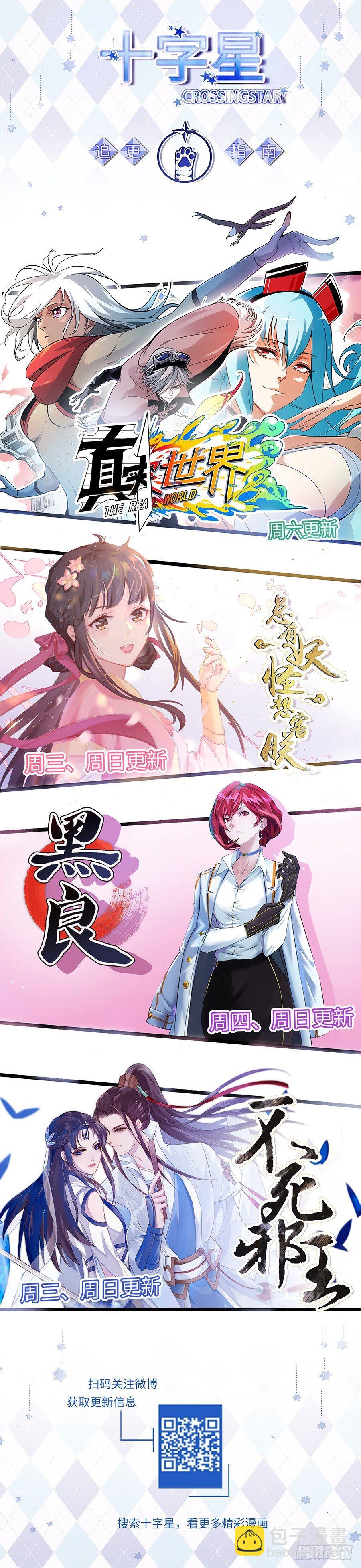 第一百七十七话-第182话