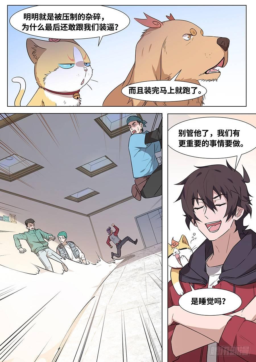 第一百七十九话-第184话