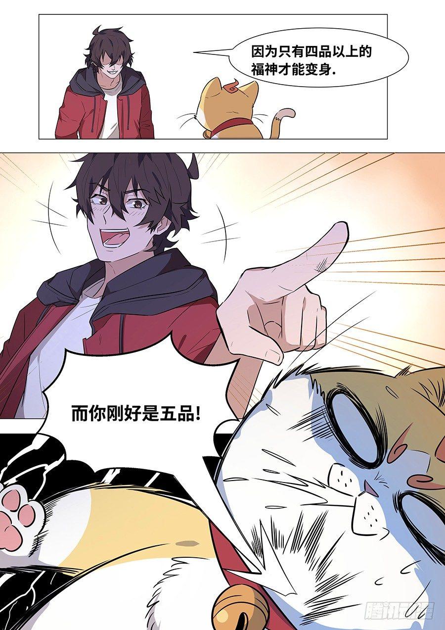 第一百七十九话-第184话