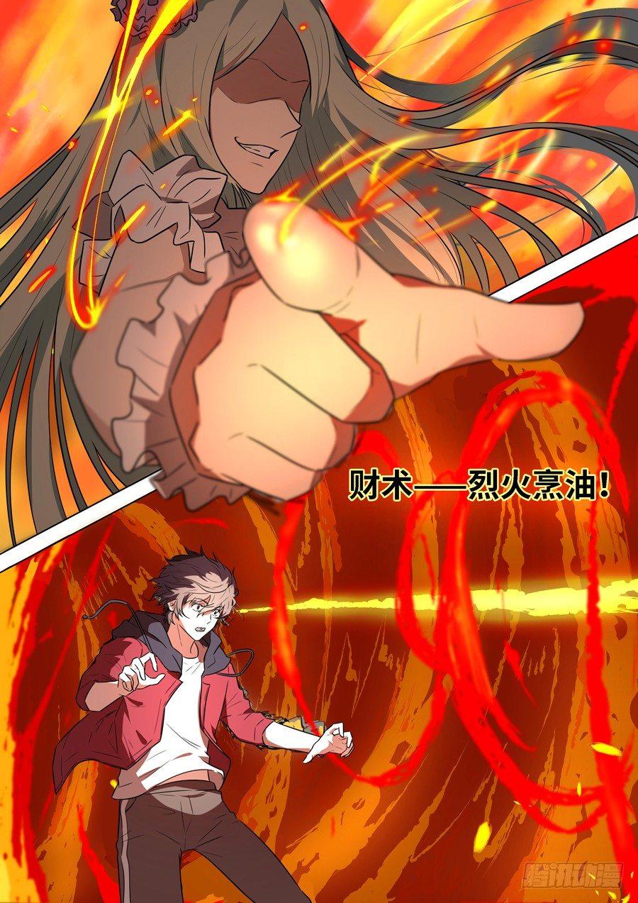 第一百八十一话-第186话