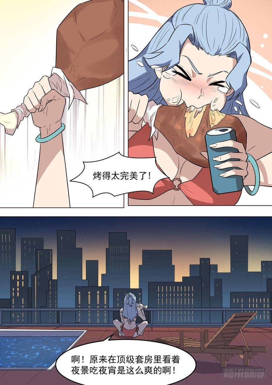 第一百八十一话-第186话