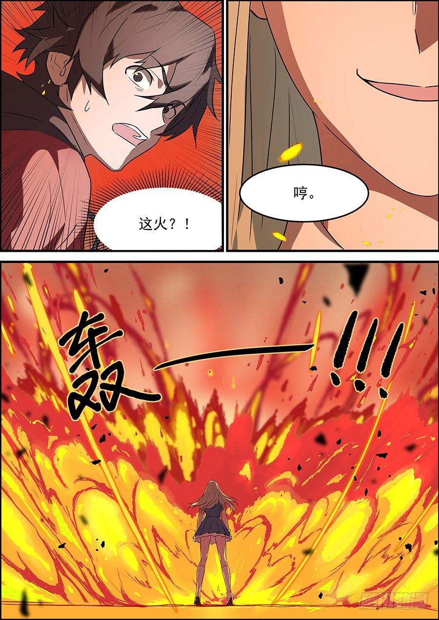 第一百八十一话-第186话