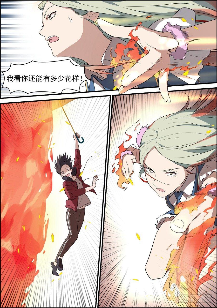 第一百八十一话-第186话