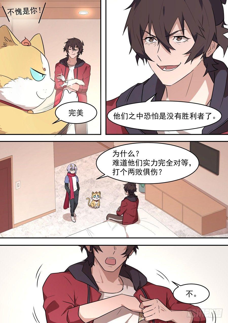 第一百八十五话-第190话