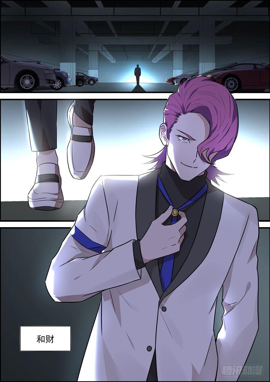 第一百八十五话-第190话