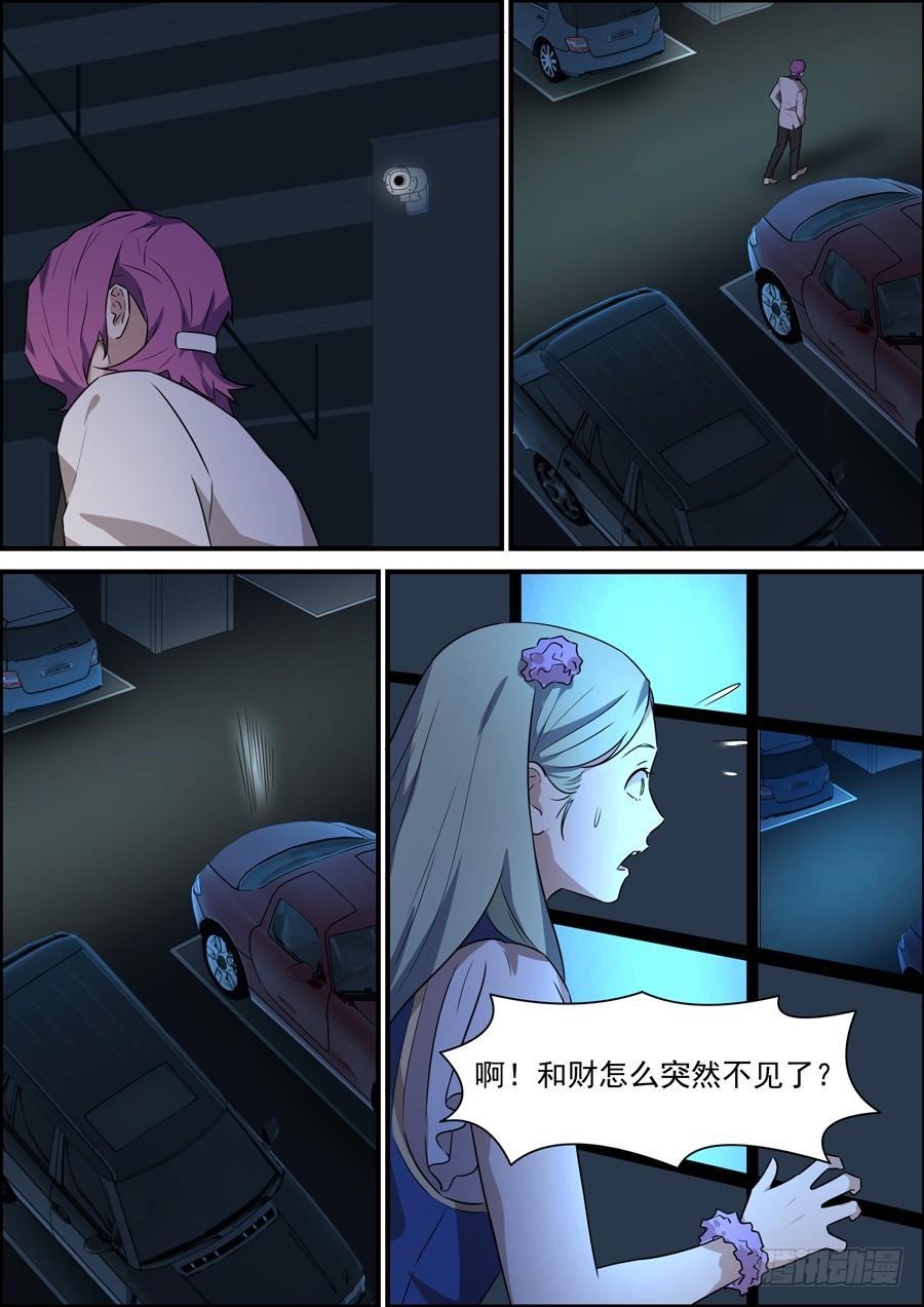 第一百八十五话-第190话