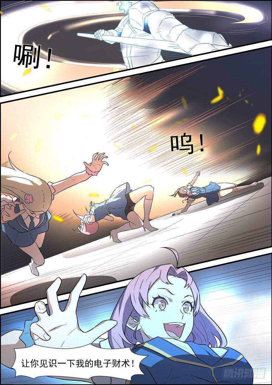 第一百八十八话-第194话