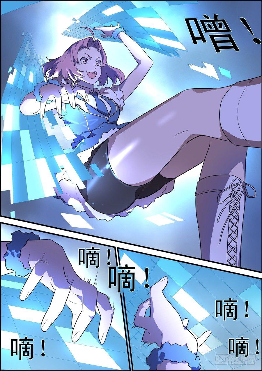 第一百八十八话-第194话