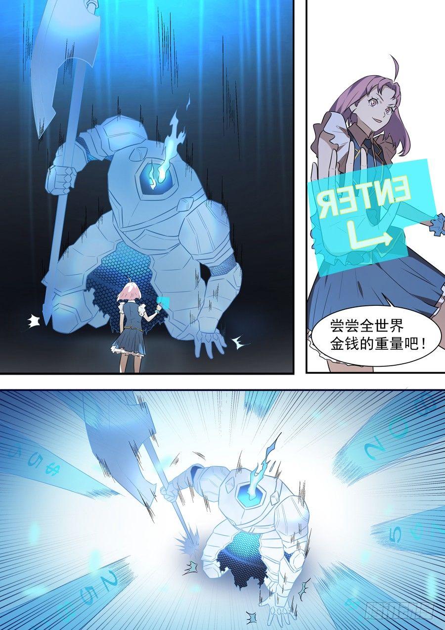 第一百八十八话-第194话