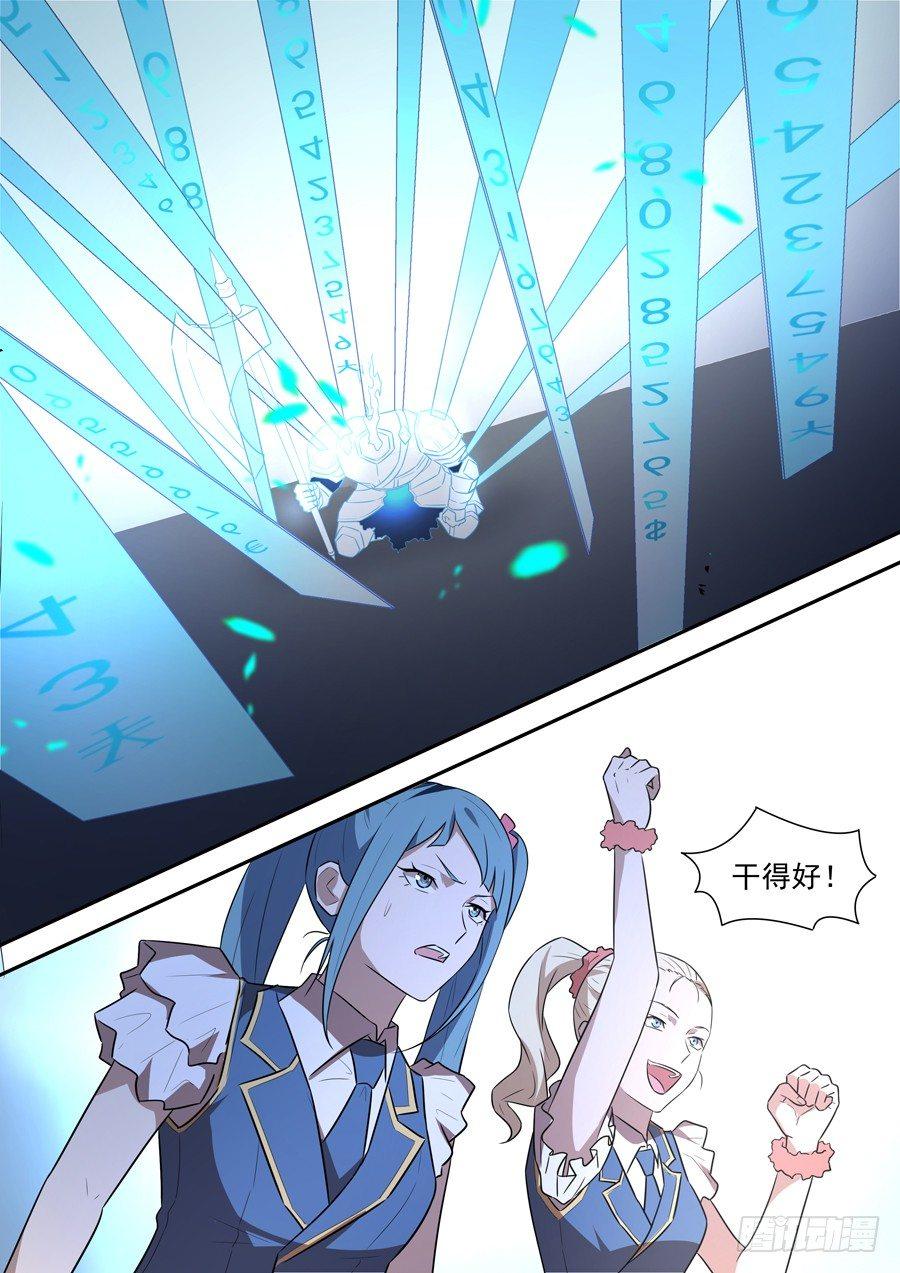 第一百八十八话-第194话