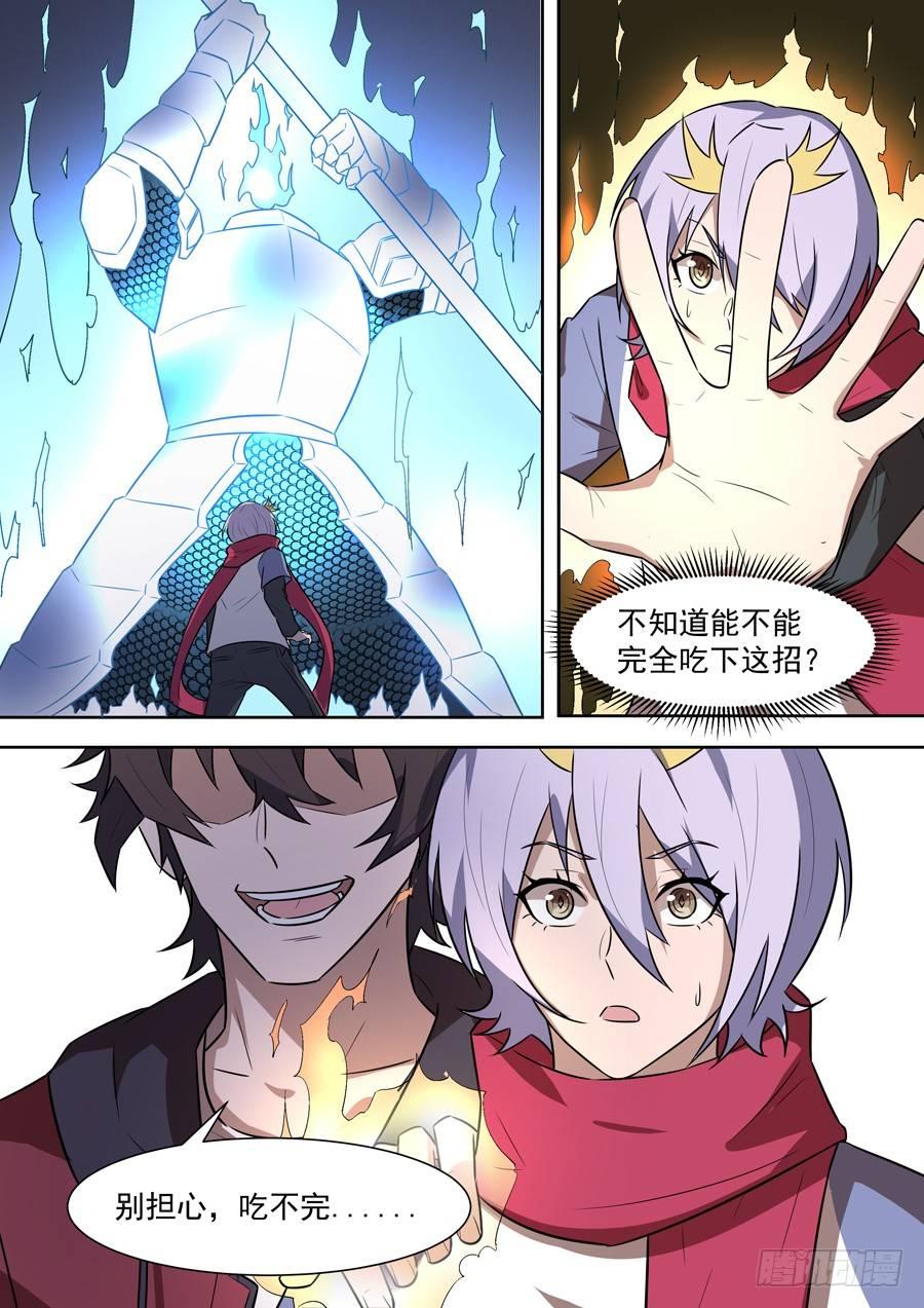 第一百九十话-第196话
