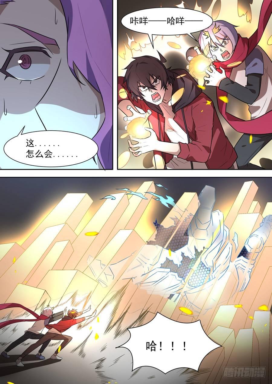 第一百九十话-第196话