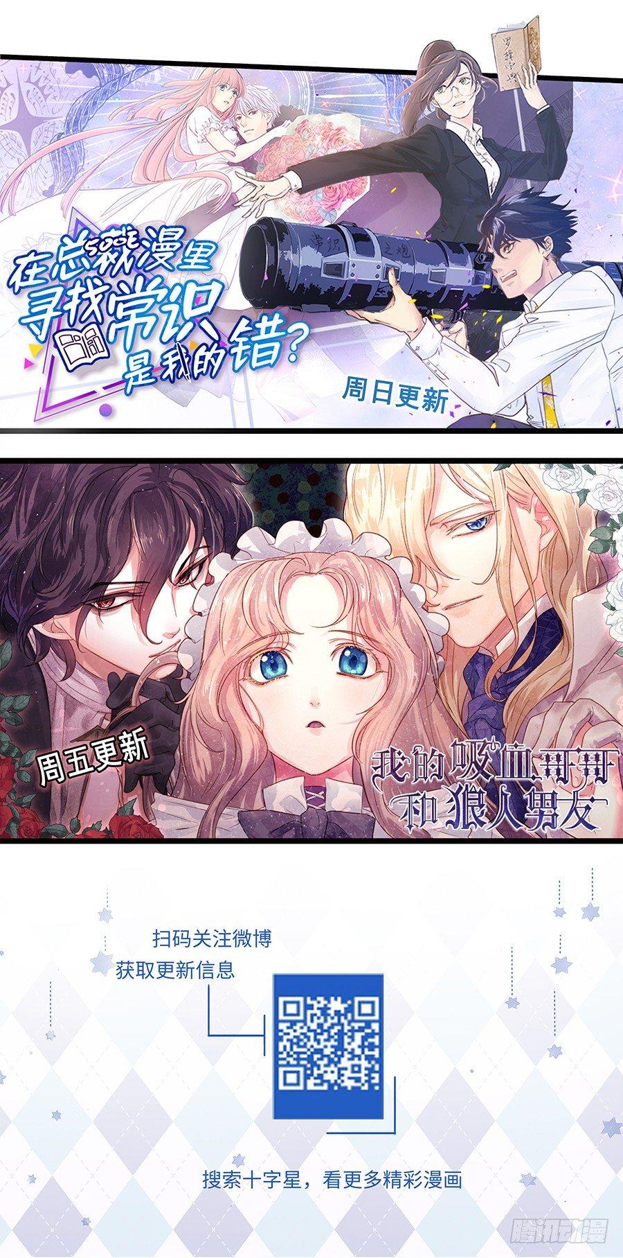 权仙儿番外十一-第210话