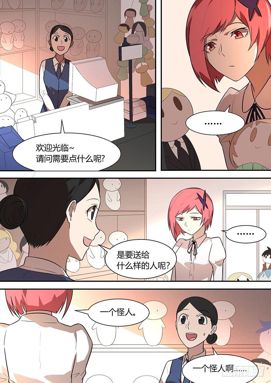 权仙儿番外十一-第210话
