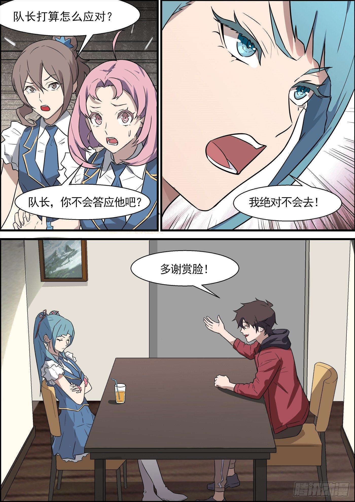 第一百九十四话-第216话
