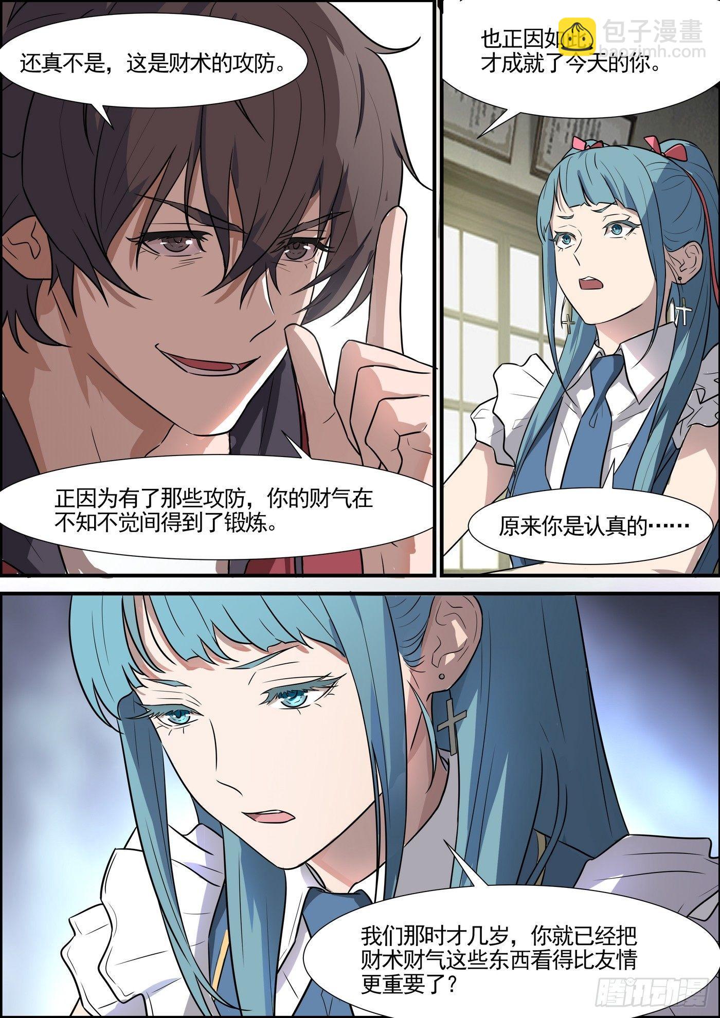 第一百九十四话-第216话