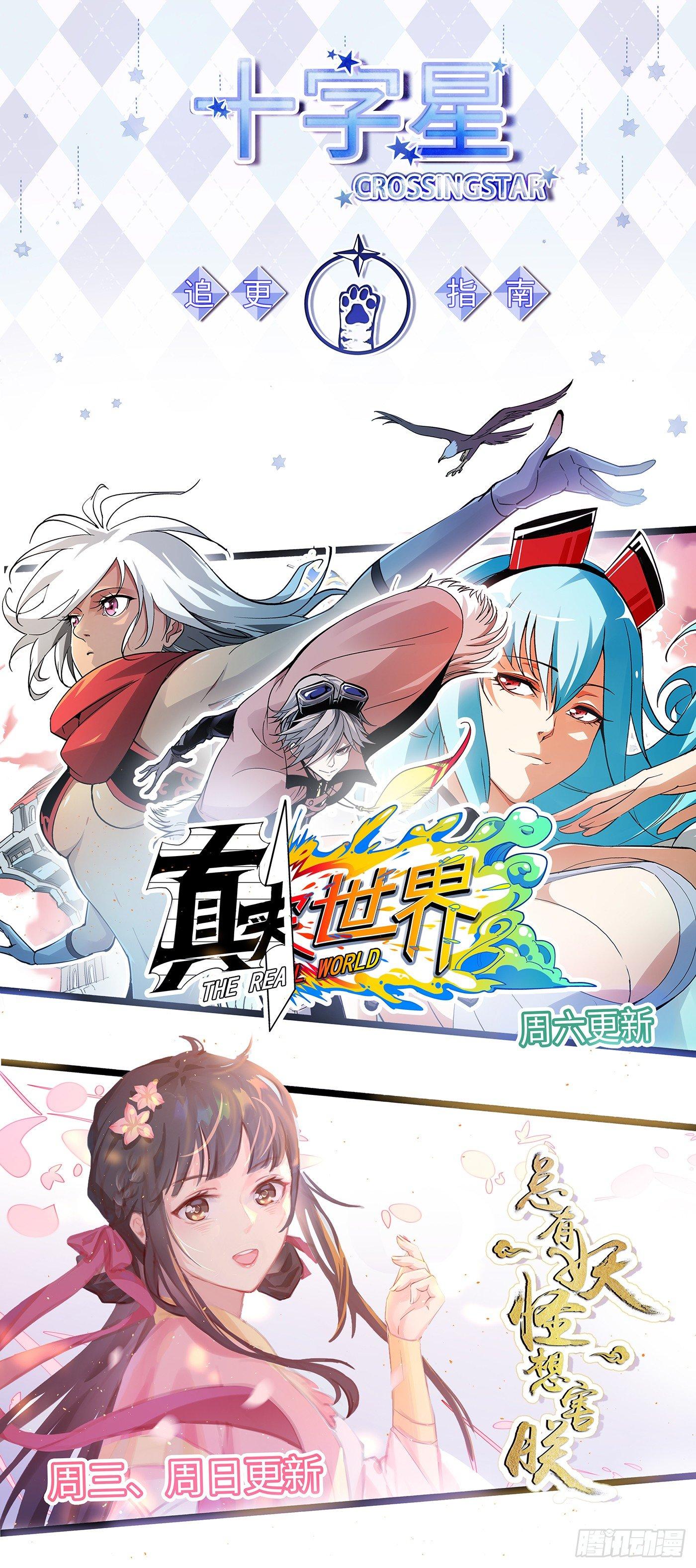 第一百九十六话-第218话